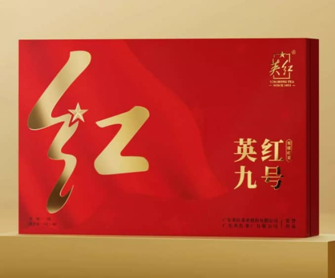 广东英德红茶英红九号中国红茶叶礼盒200g节日送礼礼盒